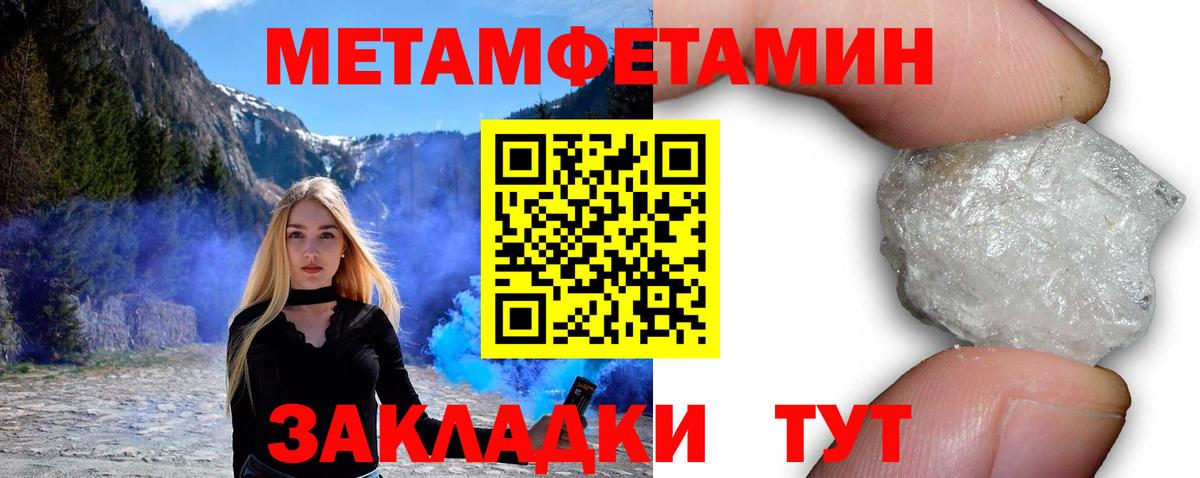 АМФЕТАМИН 97%  Вход с VPN  Москва 