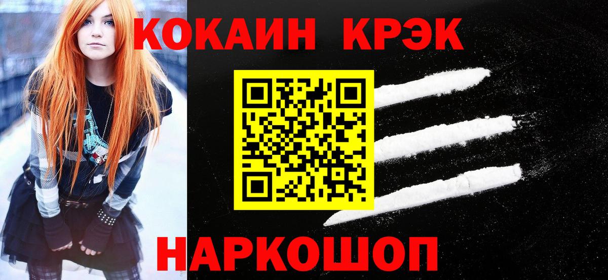 Кокаин Боливия Москва