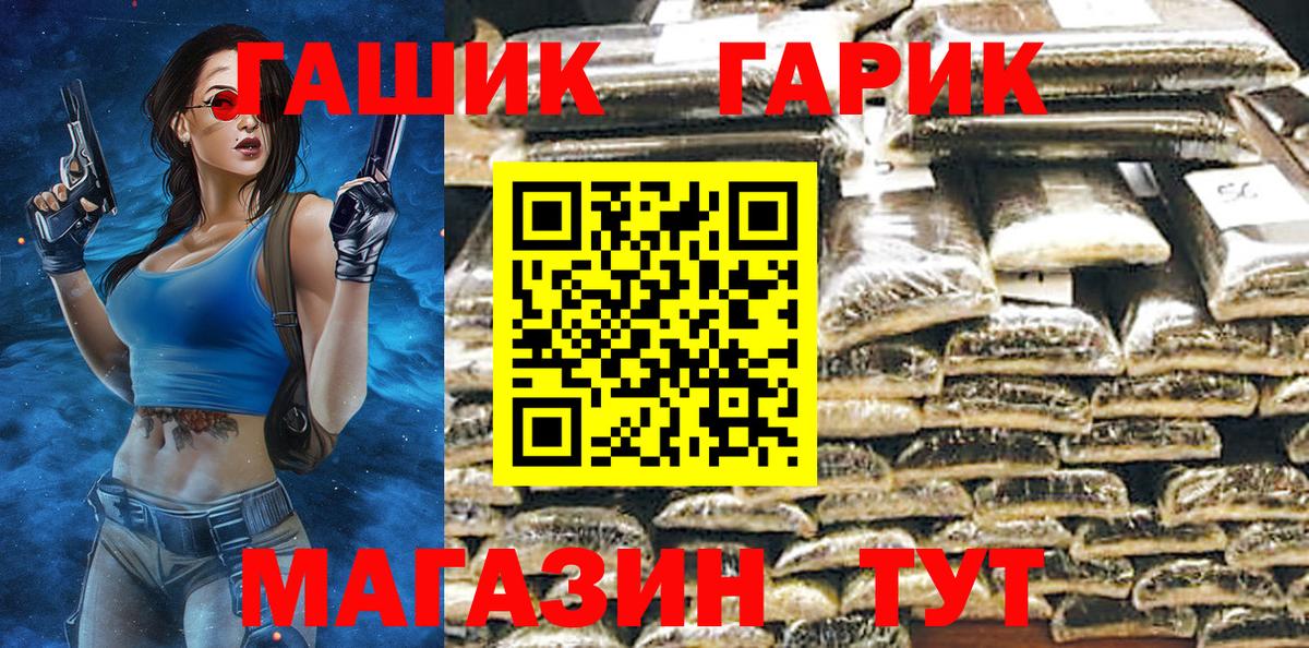 ГАШ 40% ТГК Москва