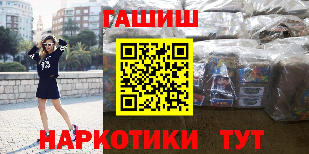 ГАШИШ Ice-O-Lator  ГАШИШ  Москва  Вход с VPN 