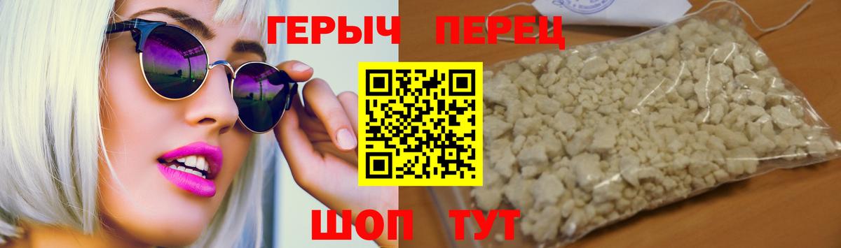 Москва  ГЕРОИН  Вход с VPN  ГЕРОИН Афган 