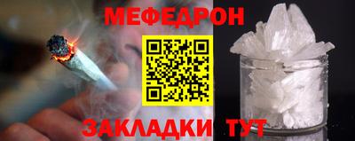 мет Волгодонск