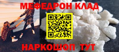 мет Волгодонск