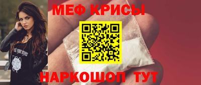 мет Волгодонск