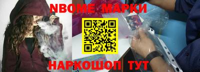 мет Волгодонск