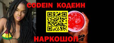 каннабис Волжский