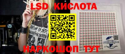 каннабис Волжский