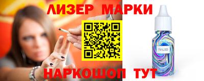 каннабис Волжский