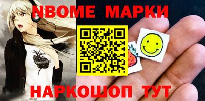 мет Волгодонск