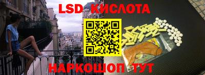 каннабис Волжский