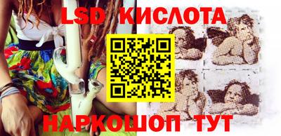 каннабис Волжский