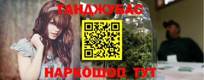 мет Волгодонск
