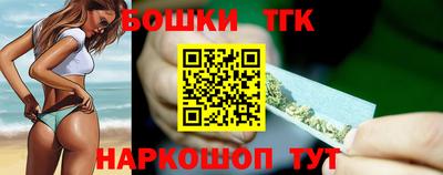 мет Волгодонск