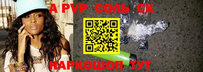 мет Волгодонск