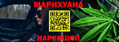 каннабис Волжский