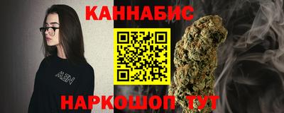 каннабис Волжский
