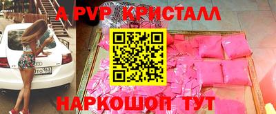 каннабис Волжский