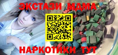 каннабис Волжский