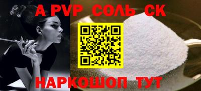 мет Волгодонск