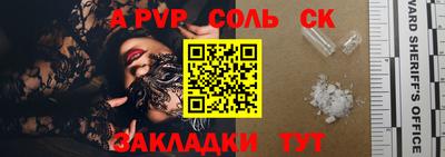 мет Волгодонск