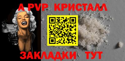 мет Волгодонск