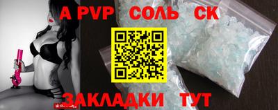 МДПВ Волжск