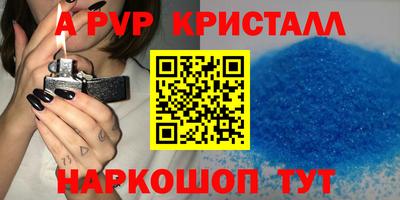 каннабис Волжский