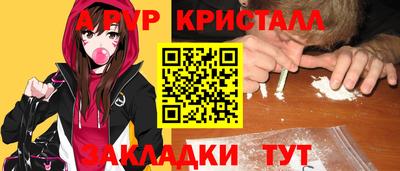 МДПВ Волжск