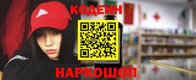 каннабис Волжский