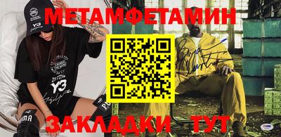 каннабис Волжский
