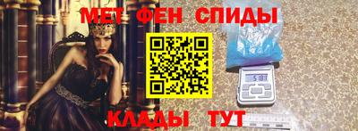 мет Волгодонск