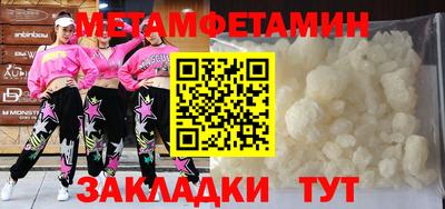 каннабис Волжский