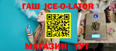 каннабис Волжский