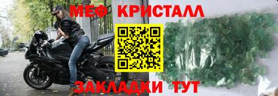 мет Волгодонск