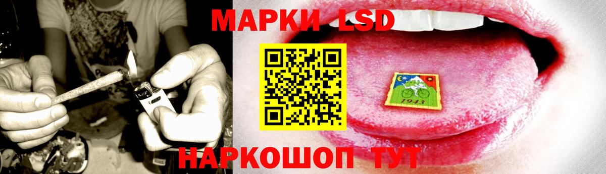 ЛСД экстази кислота Москва