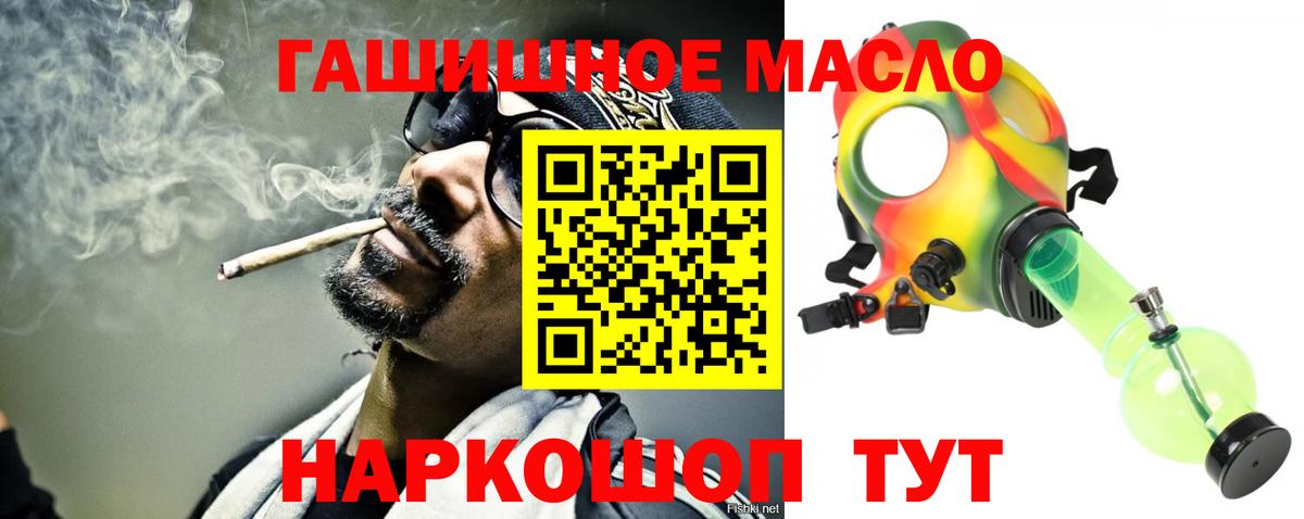 Дистиллят ТГК концентрат  Вход с VPN  Дистиллят ТГК Wax  Москва 