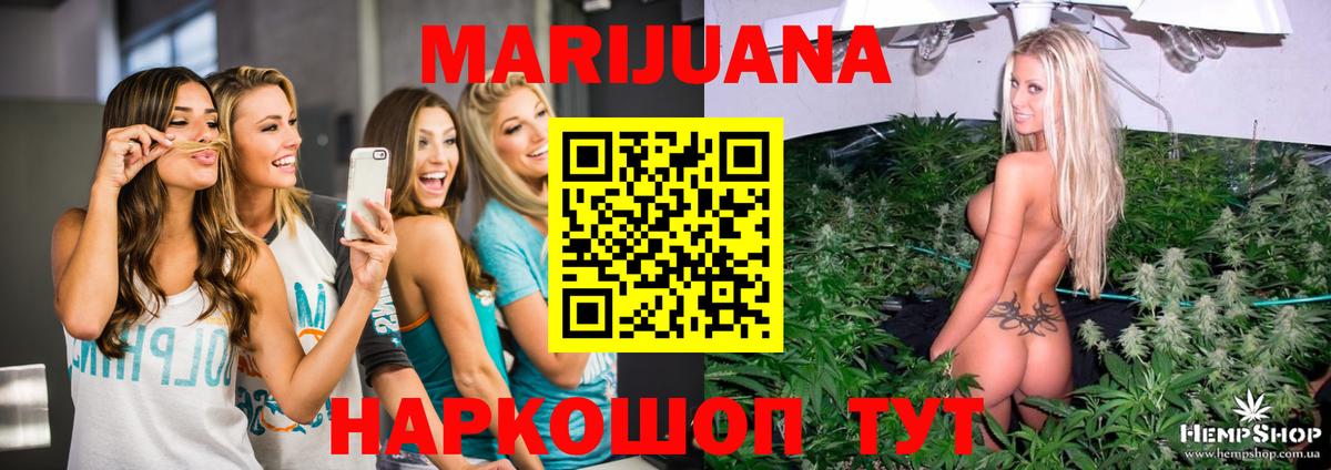 Москва  Марихуана планчик  Шишки марихуана Amnesia  Вход с VPN 